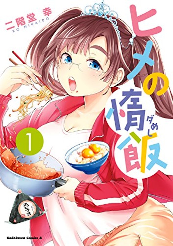 22年 料理漫画のおすすめ人気ランキング50選 Mybest 22年 料理漫画のおすすめ人気ランキング50選 Mybest