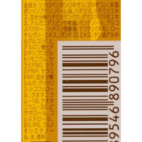 ヴィークレア &honey ヘアオイル 3.0 クチコミ評価・評判&検証レビュー 2