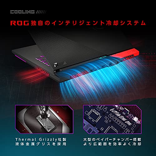 Strix G15 Advantage Edition G513QY 3