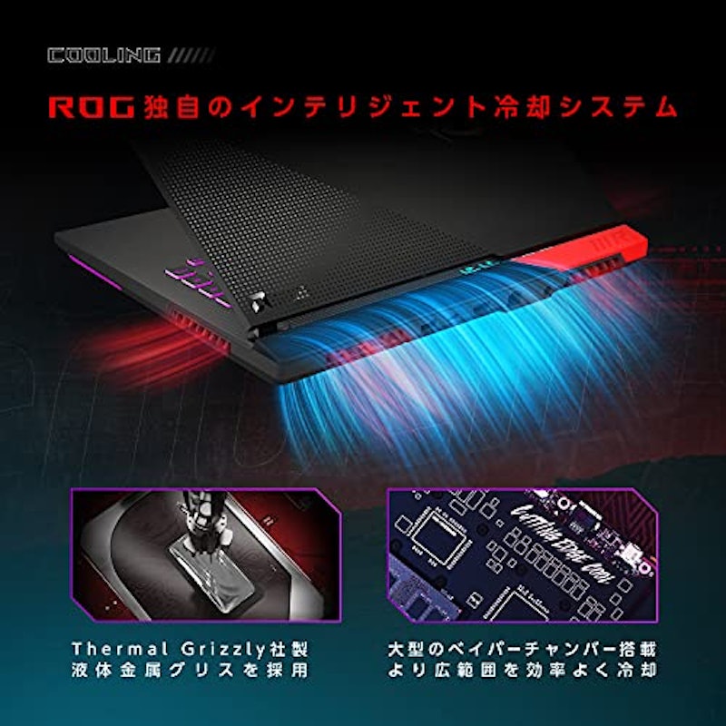 Strix G15 Advantage Edition G513QY 3