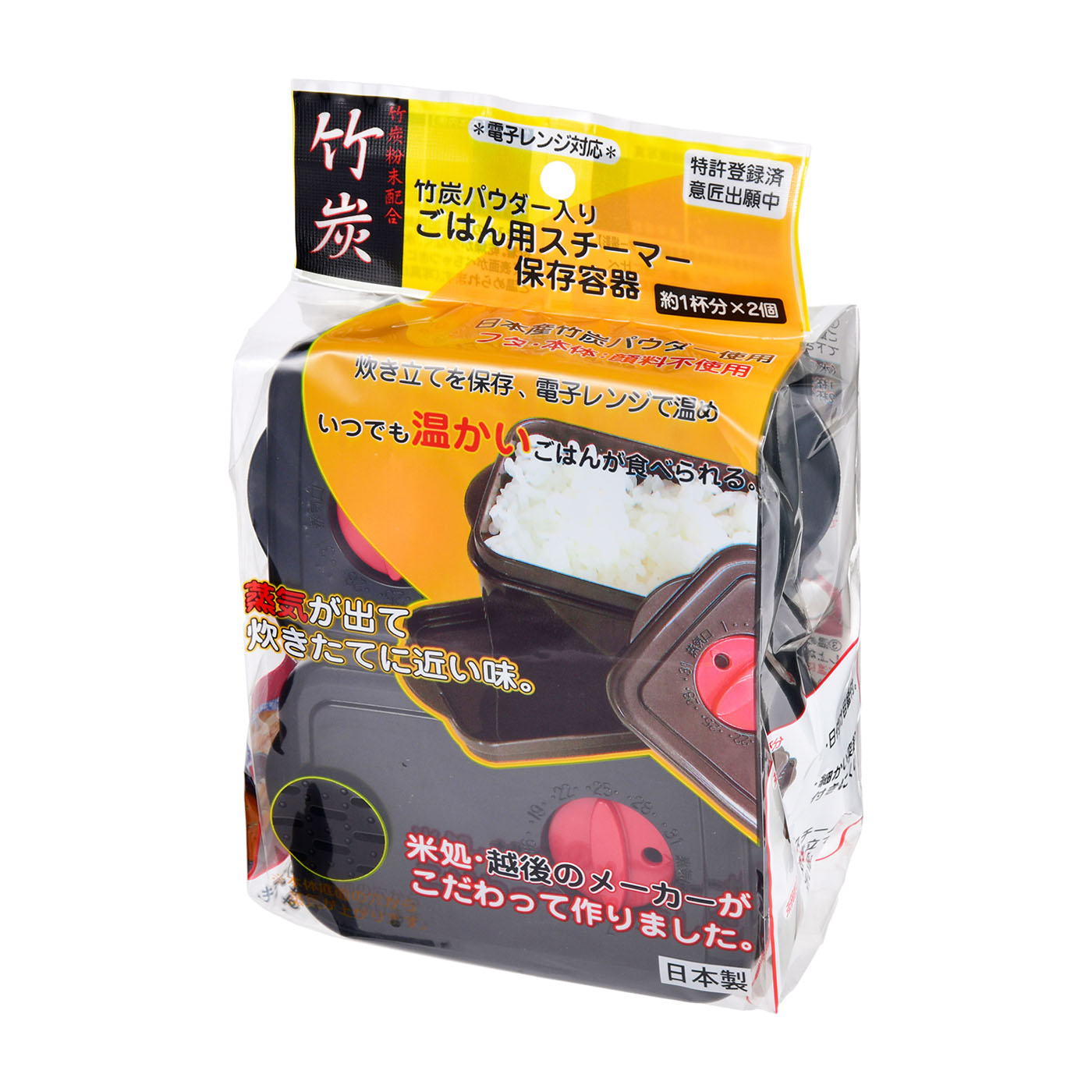 森井 竹炭入りごはん用スチーマー保存容器 M-711を検証レビュー！ご飯冷凍容器の選び方も紹介 2