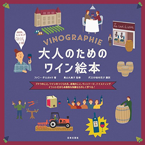 大人向け絵本のおすすめ人気ランキング【2024年】 | マイベスト