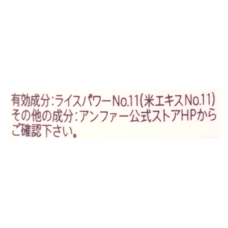 スカルプD ボーテ 薬用 頭皮保湿美容液 4