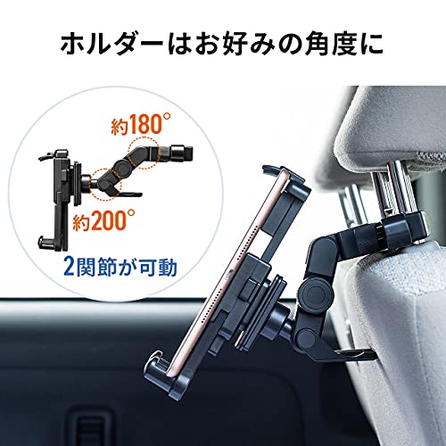 車載ヘッドレストホルダー 3