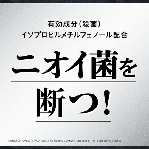 メンズデオドラントスプレー 2