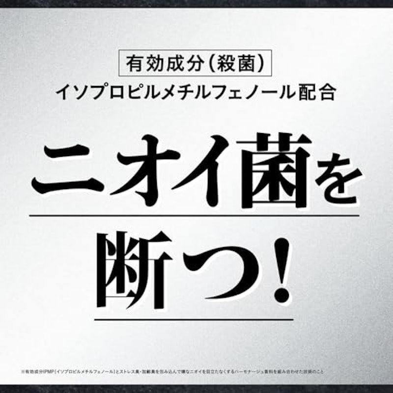 メンズデオドラントスプレー 2