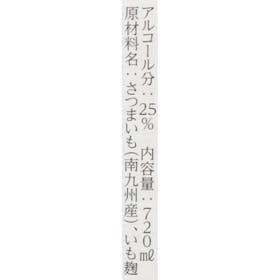 宝酒造 全量芋焼酎 一刻者(いっこもん)を検証レビュー!芋焼酎の選び方も紹介 3
