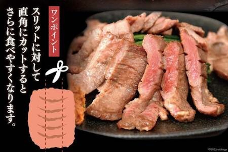 厚切り牛タン塩味 3