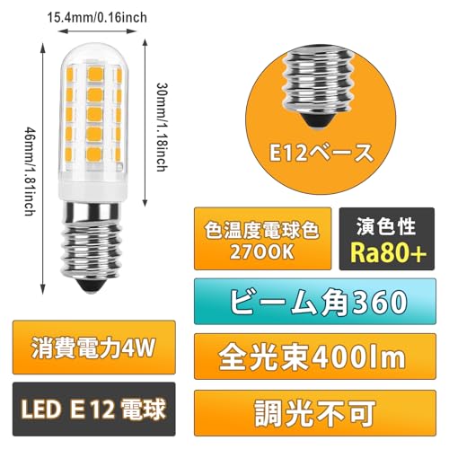 LED電球 2