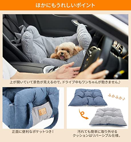 スヌーピー ふかふかドライブベッド 6