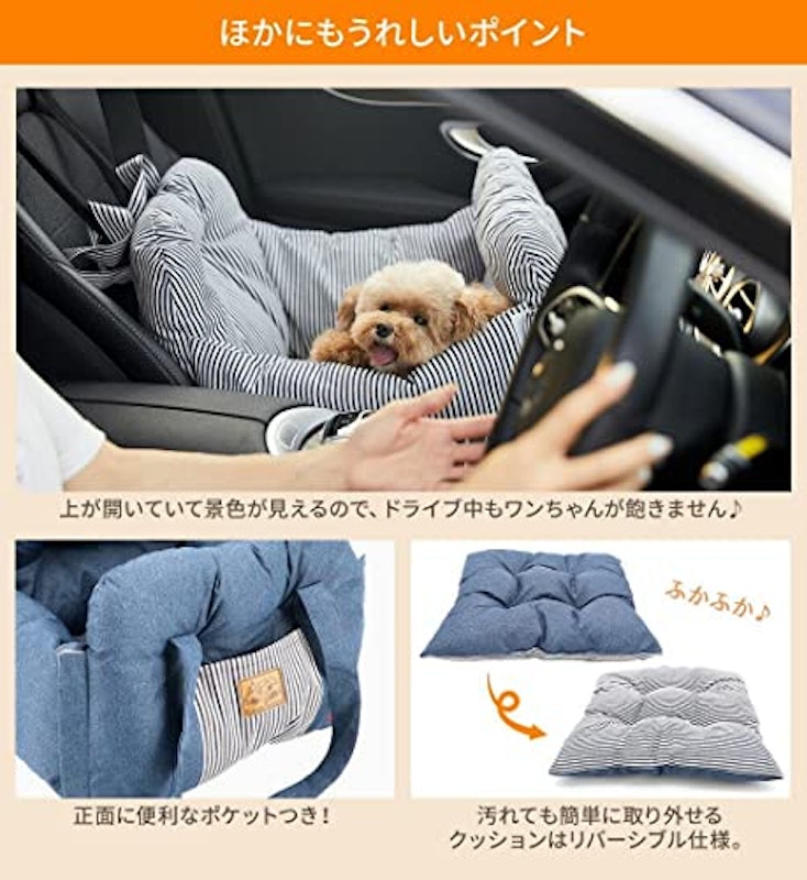 スヌーピー ふかふかドライブベッド 6