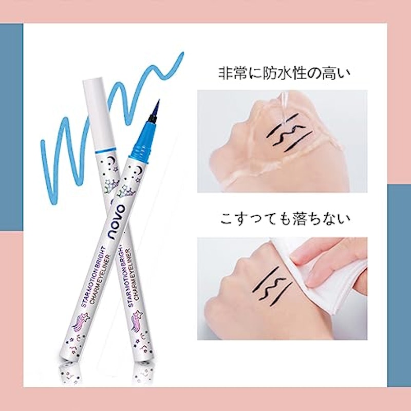 カラーアイライナー 5