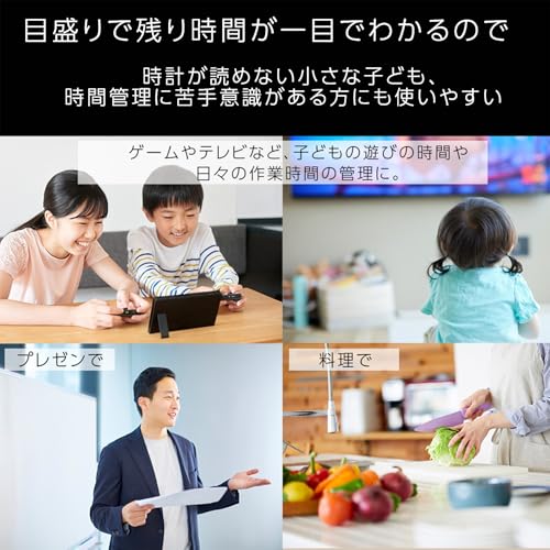  ビジュアルバータイマー 3