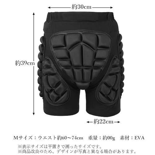 ヒッププロテクター 6