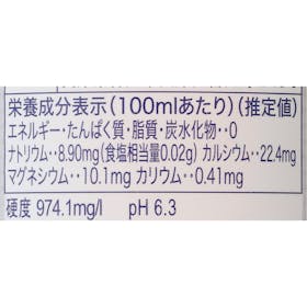阪神酒販 Rosbacher パワースパークリングを検証レビュー!炭酸水の選び方も紹介 3