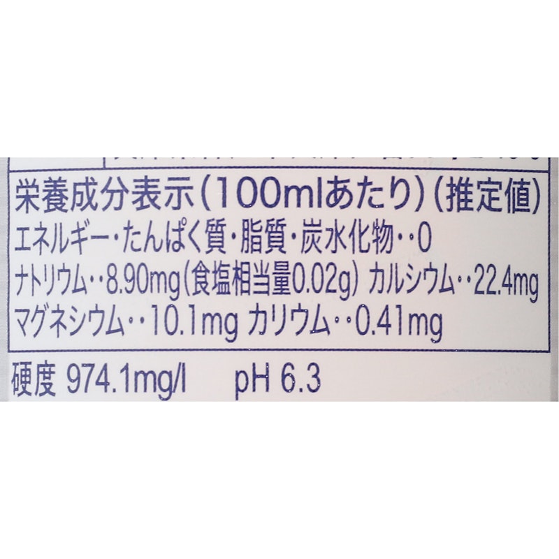 パワースパークリング 3