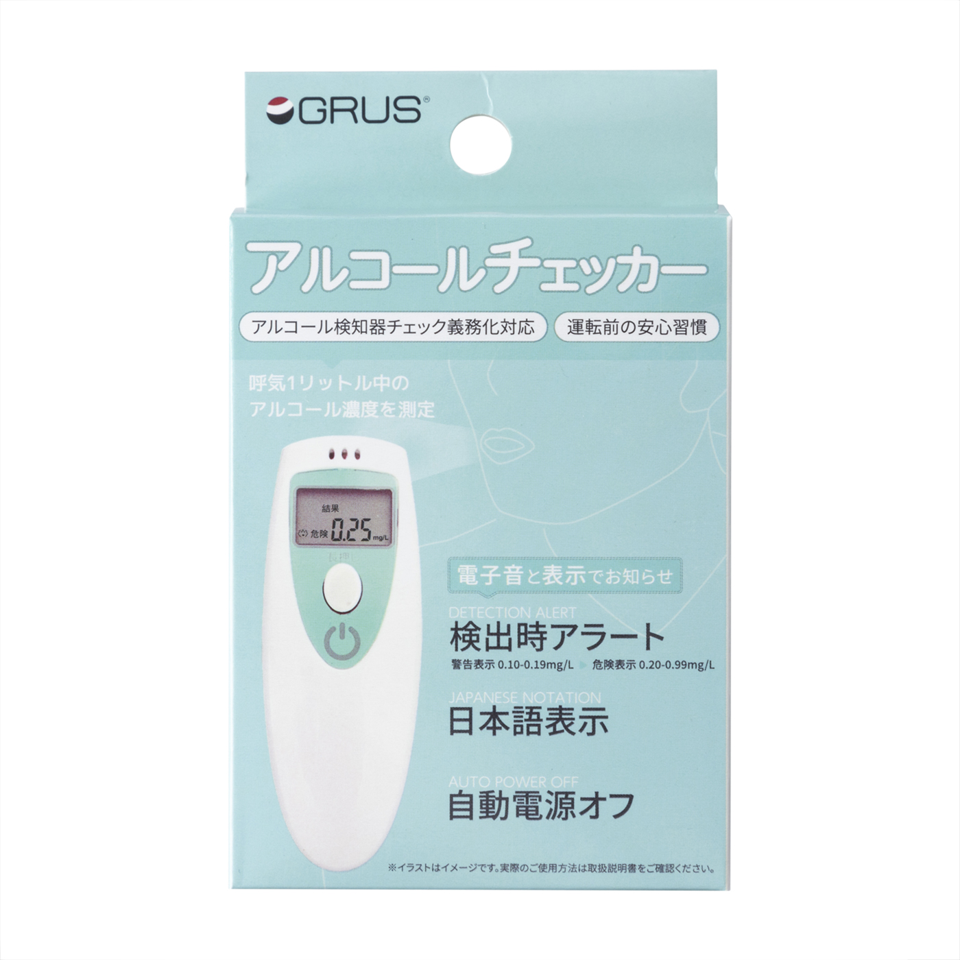 インテック GRUS アルコールチェッカー GRS302AC-Wを検証レビュー！アルコールチェッカーの選び方も紹介 2