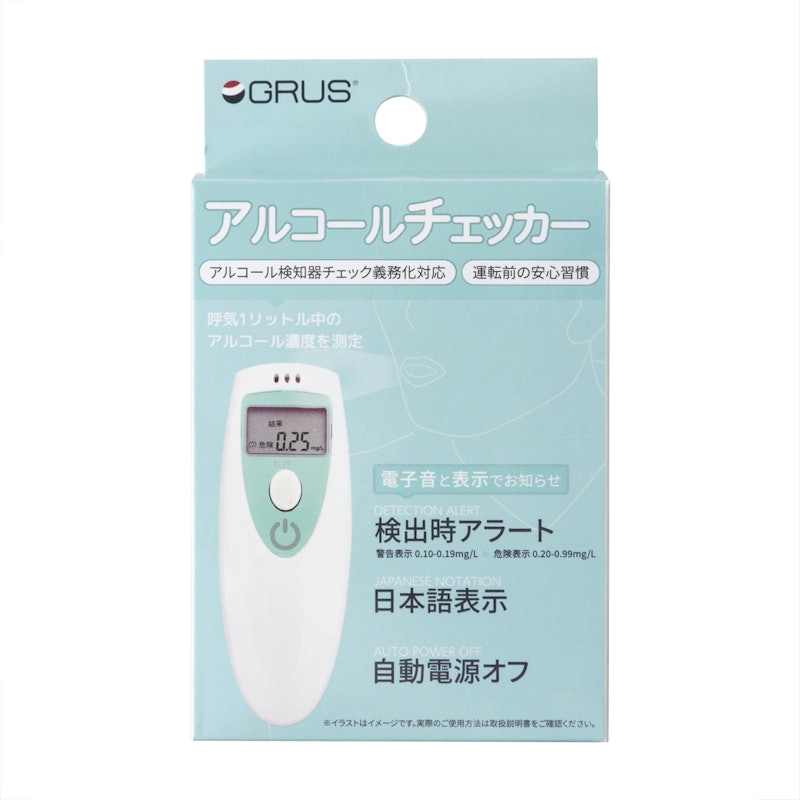 GRUS アルコールチェッカー 2