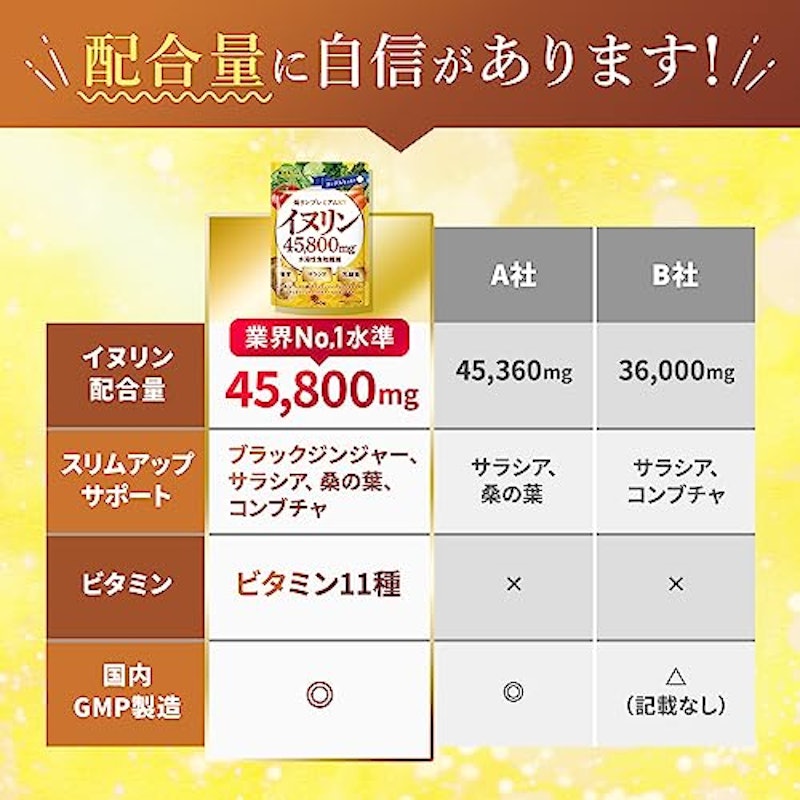 菊リンプレミアムEX 5