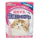 猫用ミルクのおすすめ人気ランキング【2026年8月】 4
