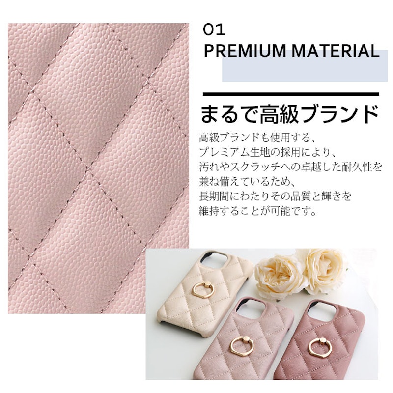 QUILTO リングつきバンパー型ケース 3
