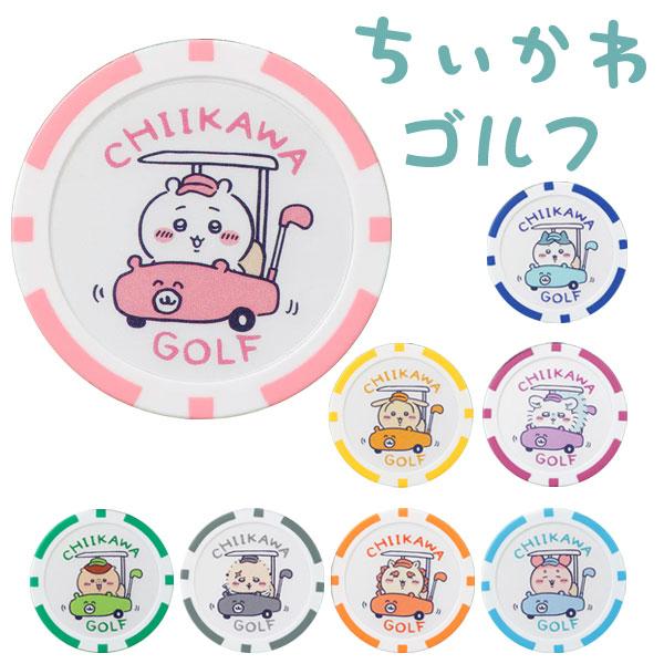 カジノマーカー 1