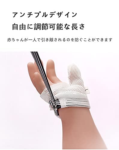 22年 赤ちゃん用ミトンのおすすめ人気ランキング23選 Mybest