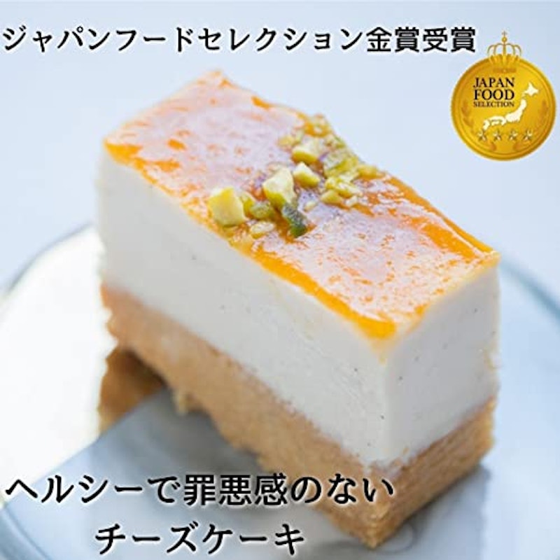 ヴィーガンケーキセット 2