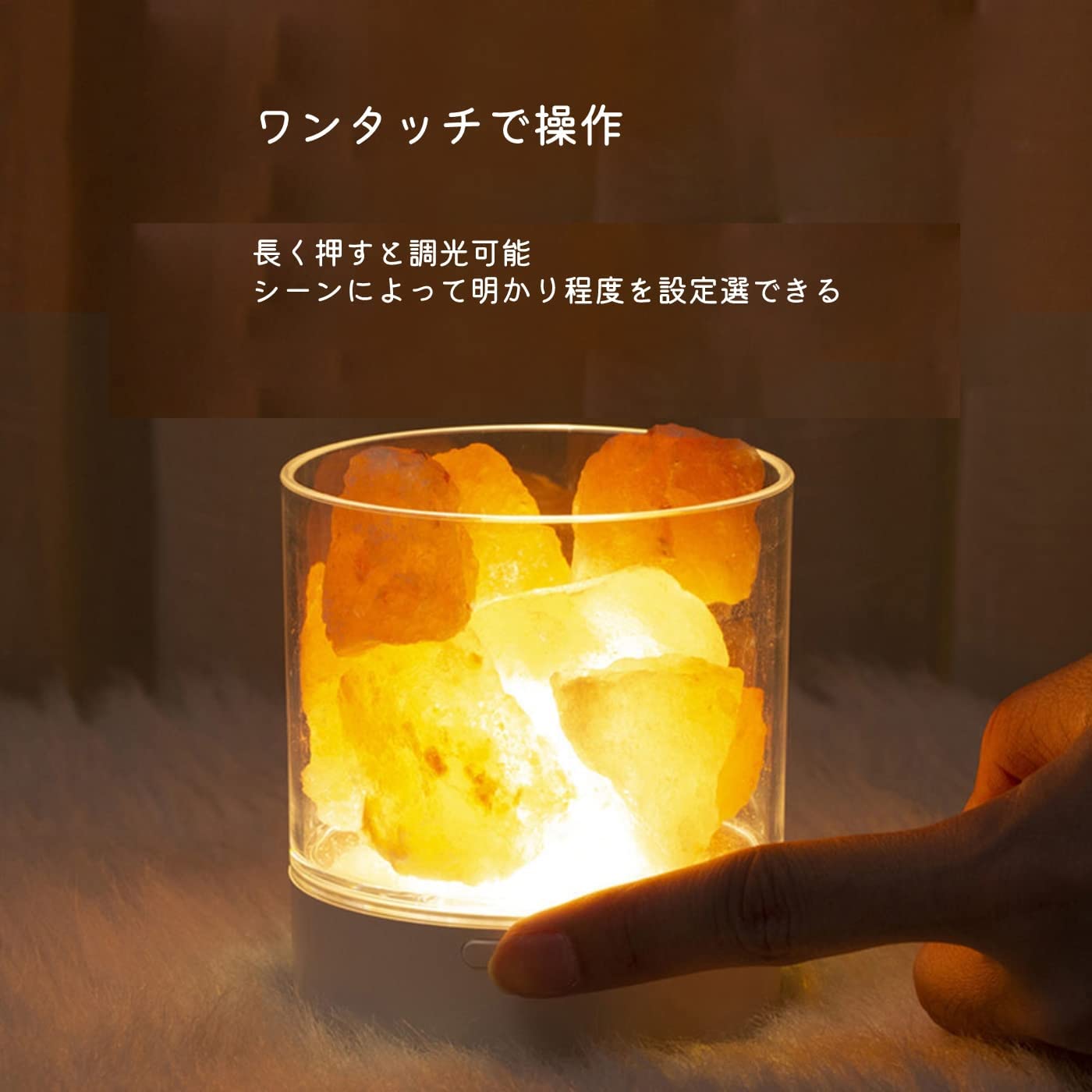 ヒマラヤ岩塩ランプ 2