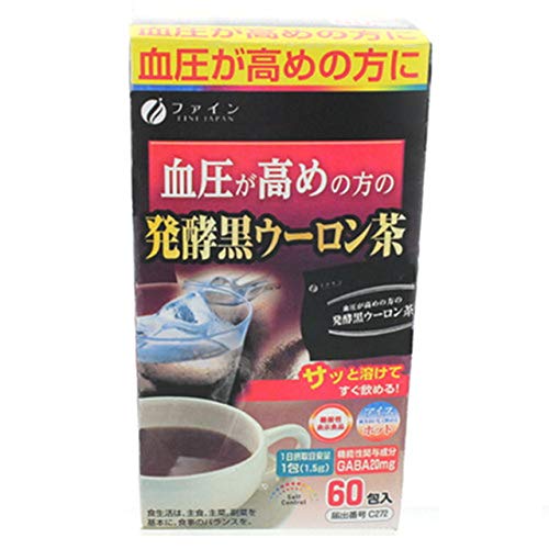 発酵黒ウーロン茶 2