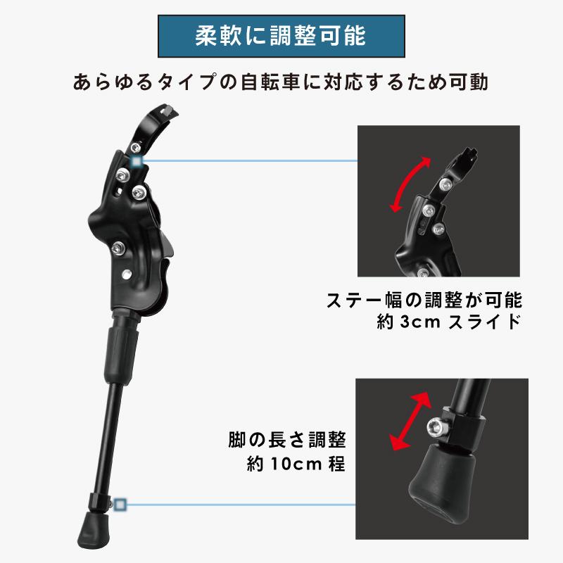 自転車キックスタンド 3