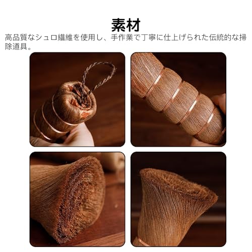 棕櫚たわし 3