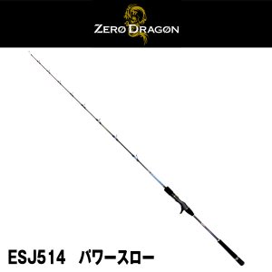 電動ジギングロッドのおすすめ人気ランキング【2026年6月】 2