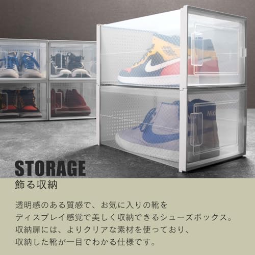 クリア 組み立て スニーカーボックス 4個セット 3