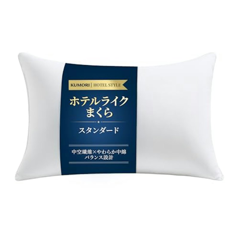 枕 1