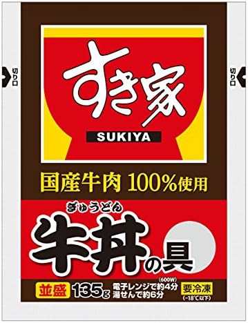 レトルト牛丼のおすすめ人気ランキング【2026年6月】 5