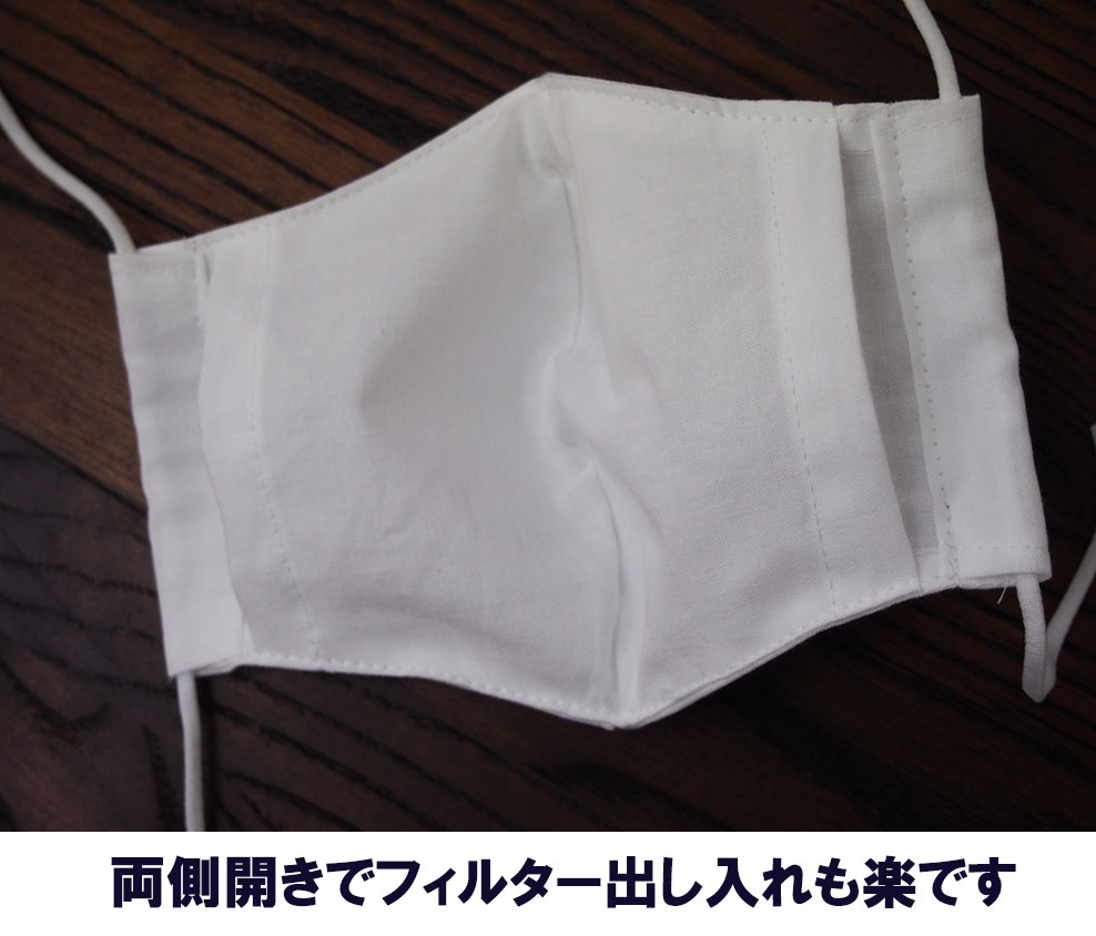 コットンさらしマスク 2