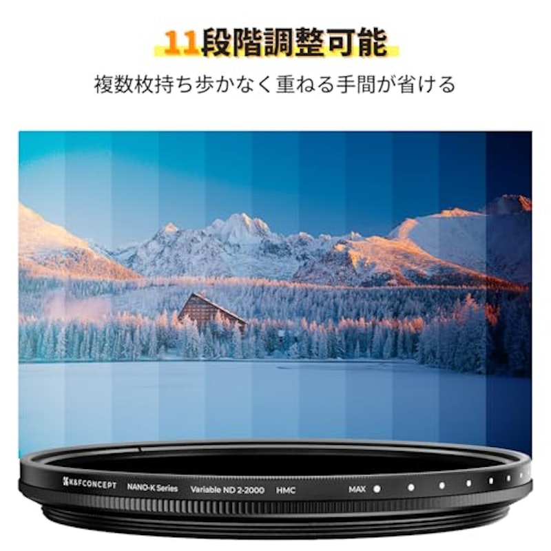 Nano-Klear 77mm ND2-2000 可変NDフィルター 3