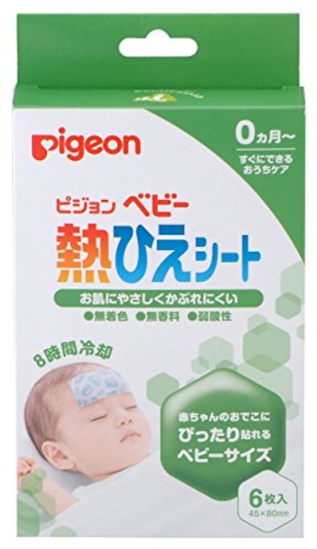 熱ひえシート 1