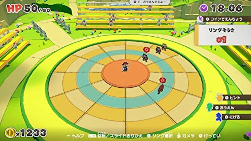 ペーパーマリオ オリガミキング 5