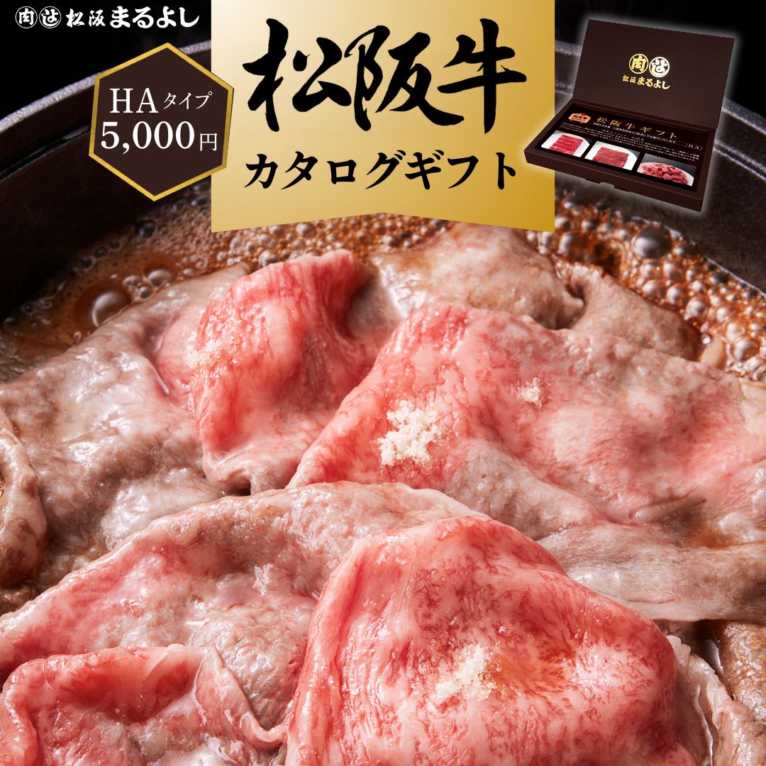 5,000円の肉ギフトのおすすめ人気ランキング【2026年5月】 2