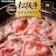 まるよし 松阪牛 カタログギフト HAタイプ 1