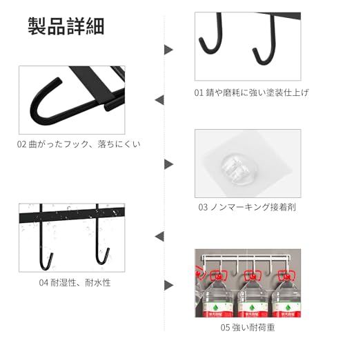 キッチンツールフック 3