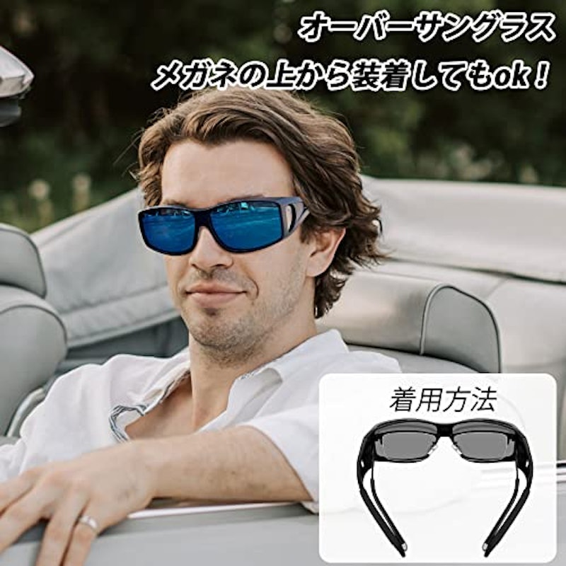 オーバーサングラス 2