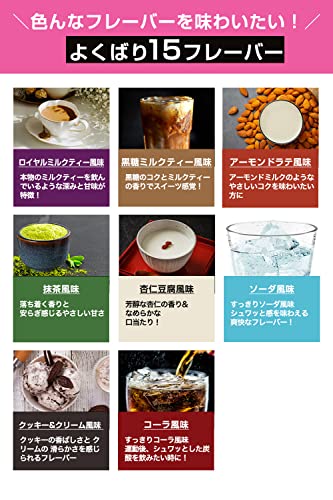 個包装アソートパック 4