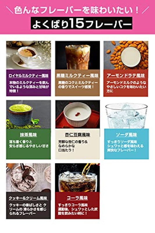 個包装アソートパック 4