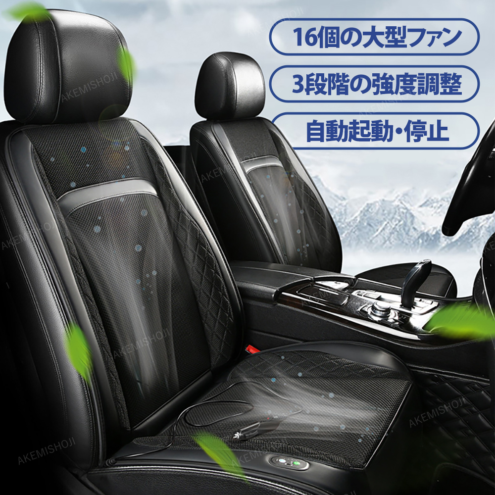 車で使えるマッサージシートのおすすめ人気ランキング【2026年6月】 4