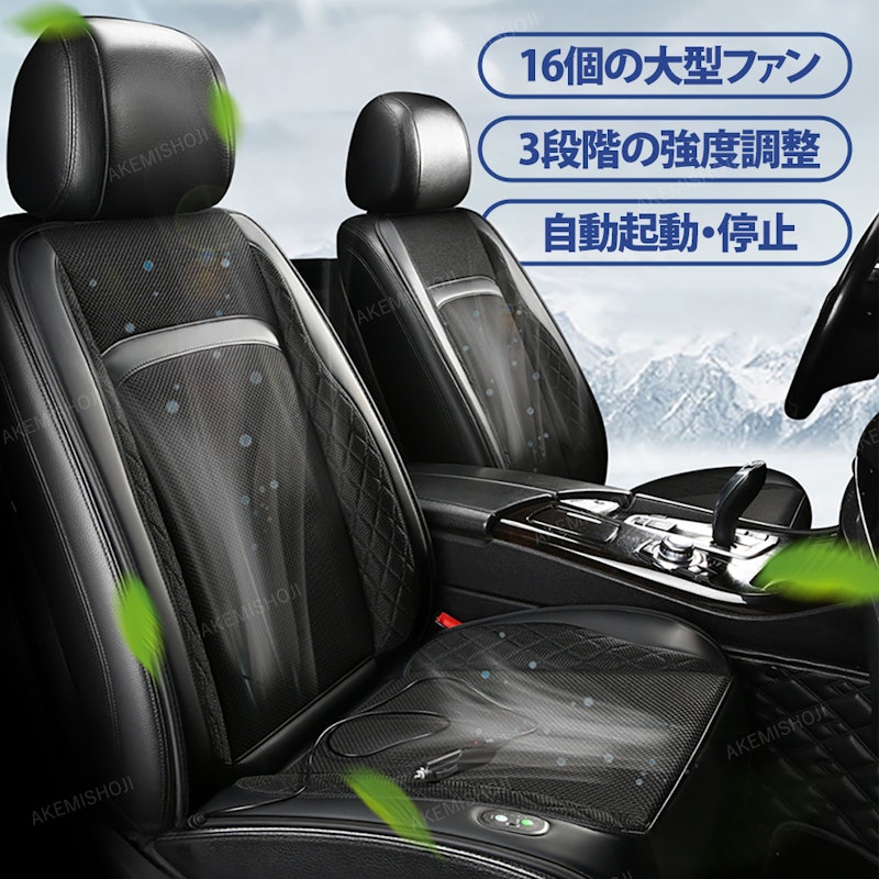 クールシート 1