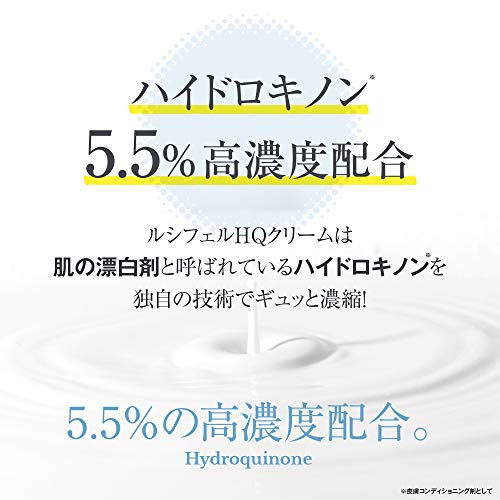 HQクリーム 3