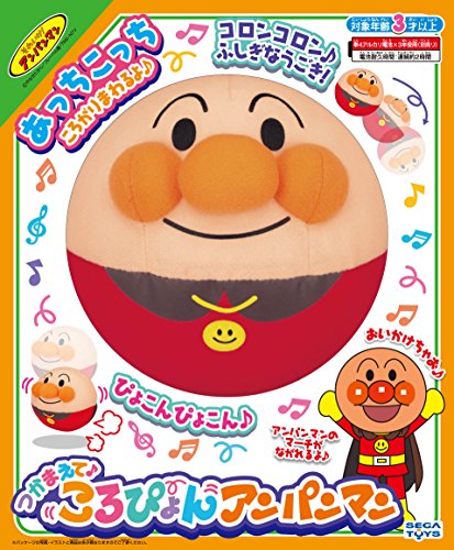 つかまえて ころぴょん 7